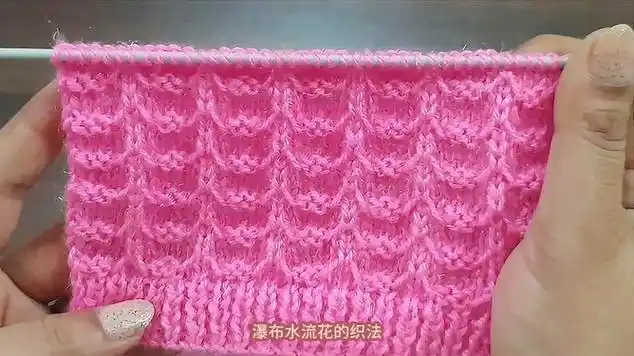 瀑布水流毛衣花样的织法,织法简单好学|毛线编织|编发技巧|编织教程