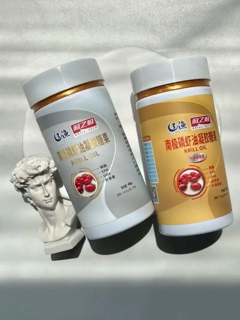 抖音第一篇04.#养生 #健康养生 #今日分享 南极磷虾油  - 抖音