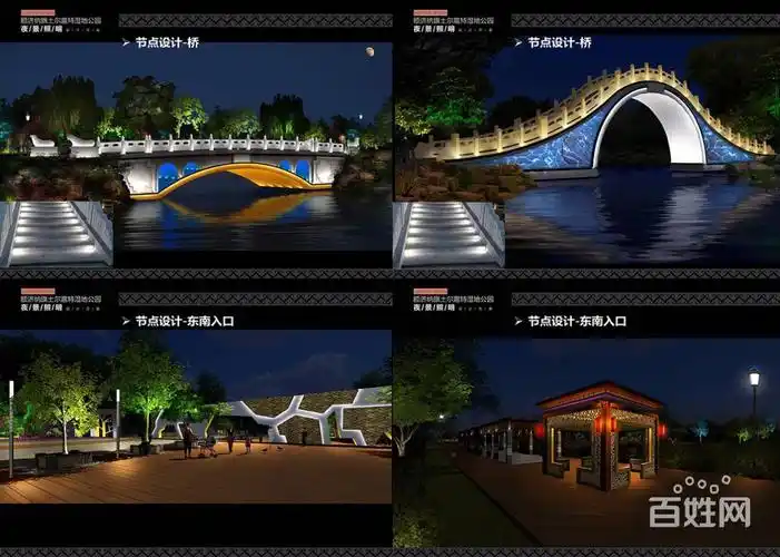 额济纳旗图尔扈特湿地公园夜景亮化设计方案