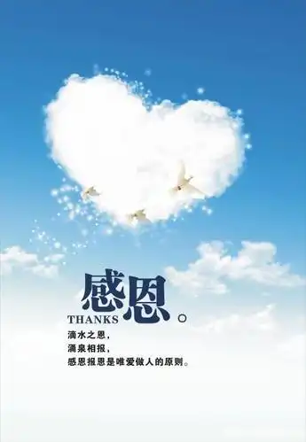 珍惜多少才配拥有多少