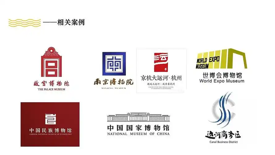 隋唐大运河博物馆logo标识