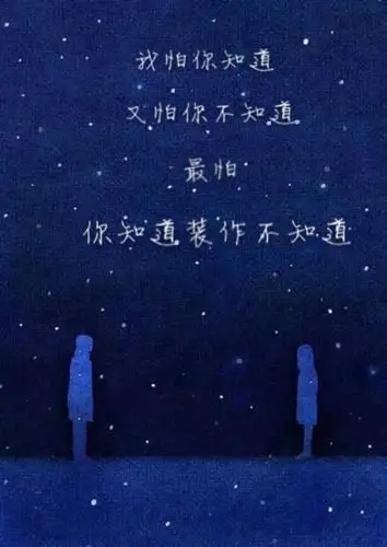 暗恋就是从一个人喜欢一个人到一个人喜欢一个人