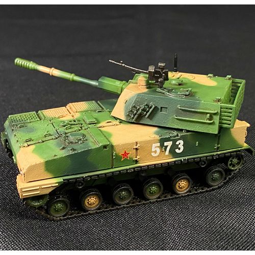 颐和 1/72 中国plz-07式自行榴弹炮 122毫米自行榴弹炮 成品坦克