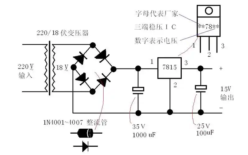 求简单的稳压电路图