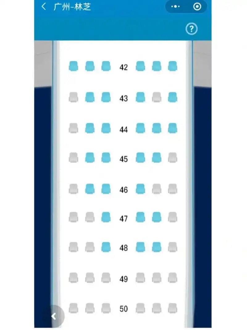 首飞cz3477 空客319选座 广州飞林芝,早上7:15-11:05,南航,窄体机