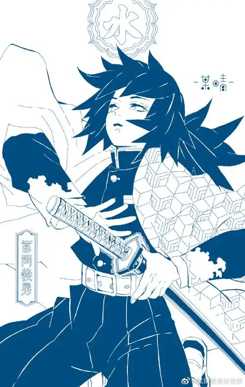 橡皮章素材##鬼灭之刃