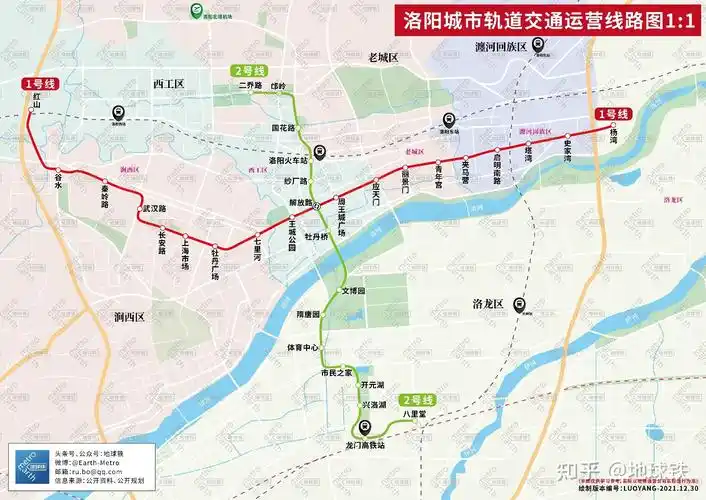 洛阳轨道交通运营线路图洛阳地铁全图