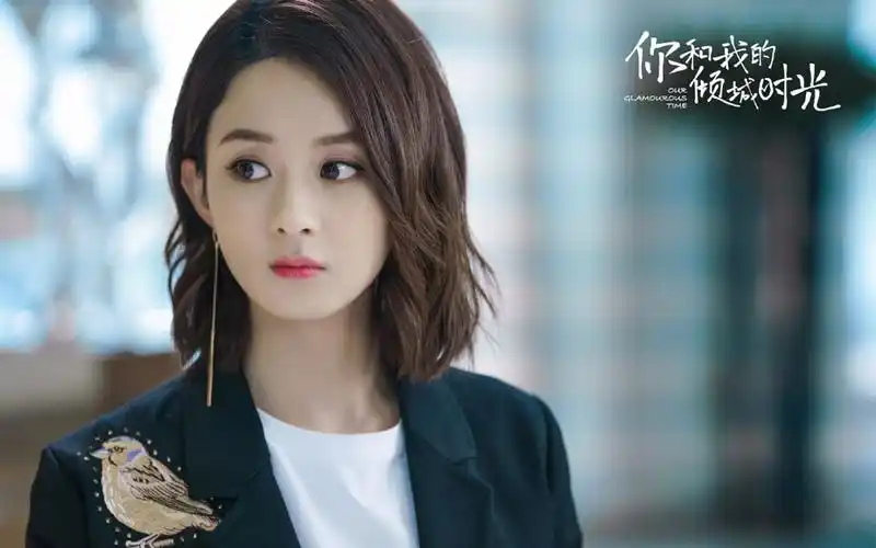 赵丽颖你和我的倾城时光剧照图片壁纸