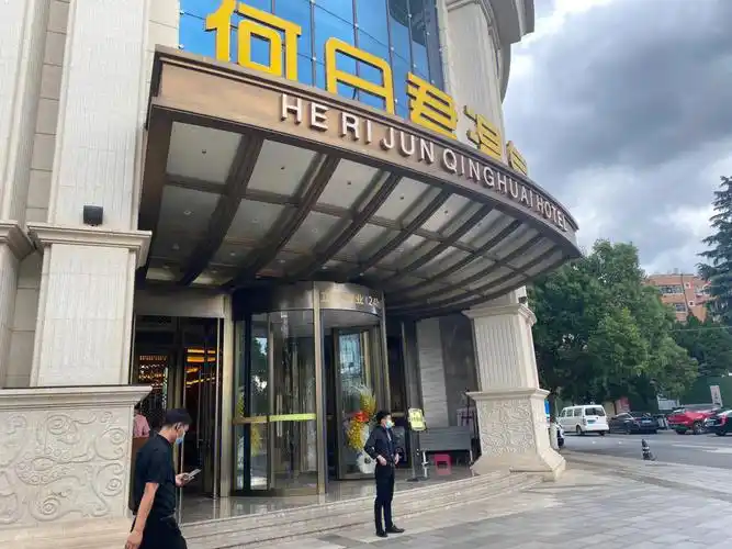 今天就来探店啦!环境:何日君的环境没得说,就是五星级的体验.