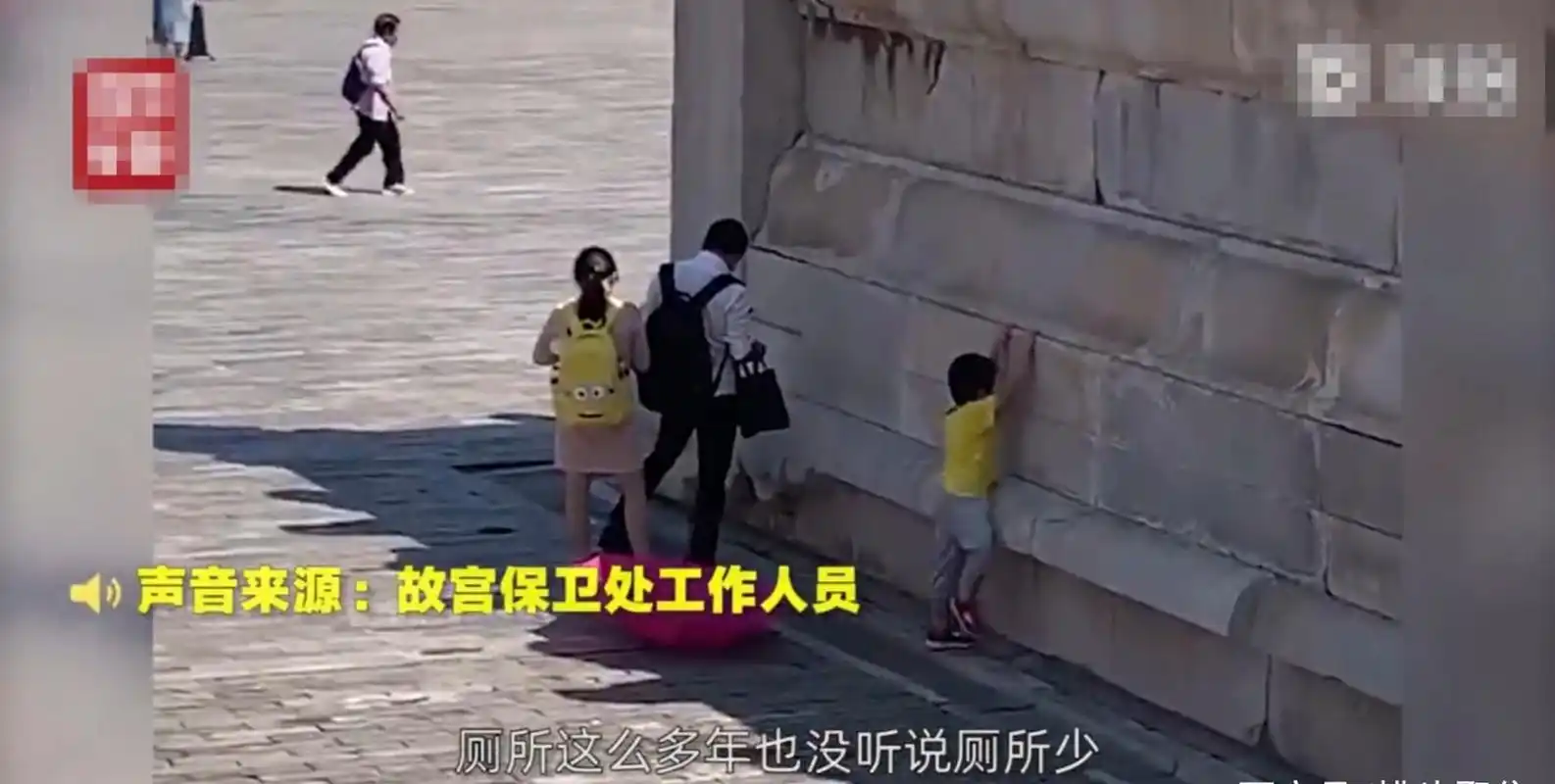 男子疑在故宫太和殿外随地小便,身后还站着老婆孩子