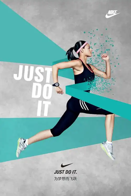 nike海报