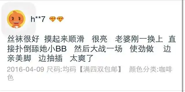 【图】千万不要去淘宝搜血滴子!_上海论坛_汽车之家论坛