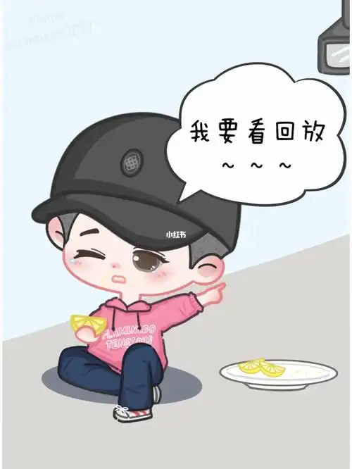 大湾仔的夜2张智霖游戏王翻车之夜