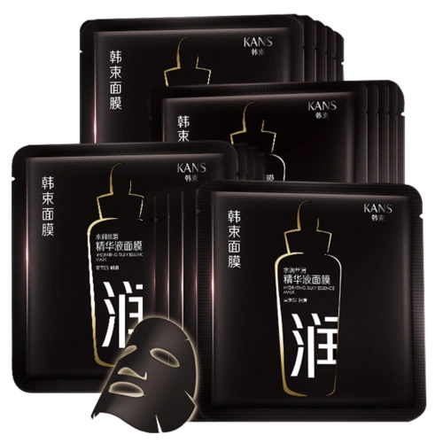 韩束黑面膜补水保湿清洁收缩毛孔旗舰店官网正品专柜学生女男面膜