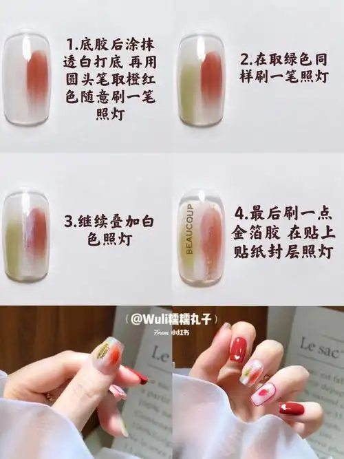 简约ins风多色混刷晕染美甲教程来喽