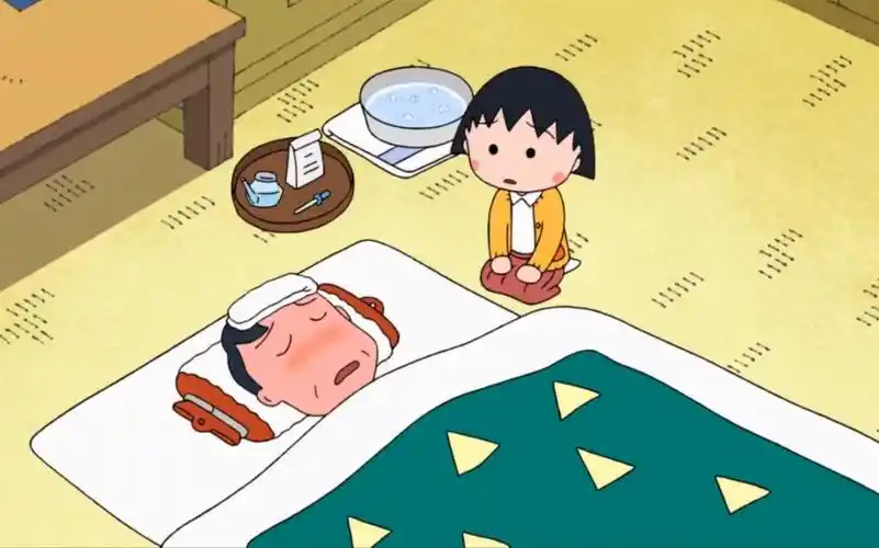 【樱桃小丸子】2 广志发烧了