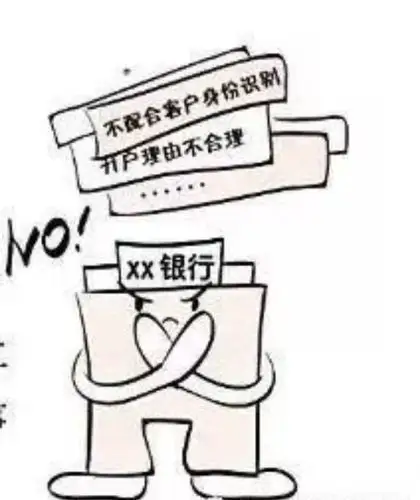 中国邮政储蓄银行郴州市分行 2019年反洗钱合规年宣传