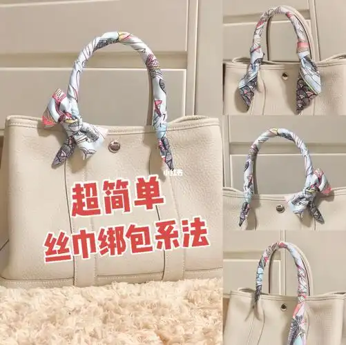 一分钟教程73学会三种丝巾全绑包系法