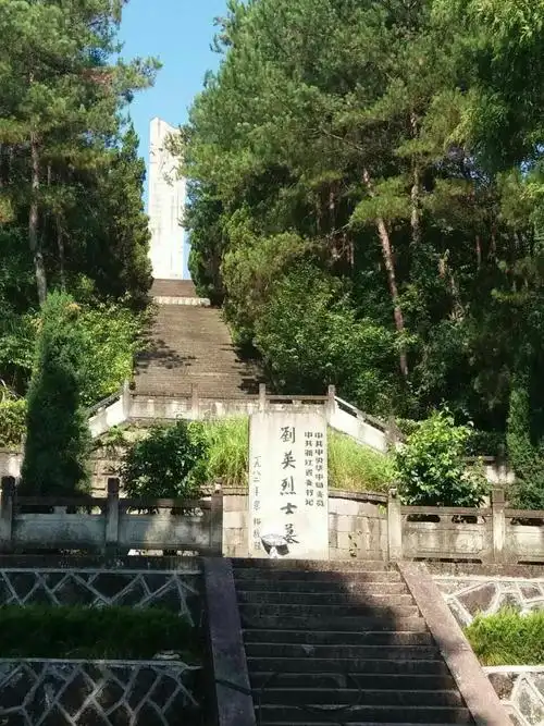 瞻仰刘英烈士墓陵,寻找中华红色记忆