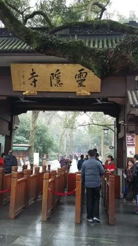 灵隐寺大门