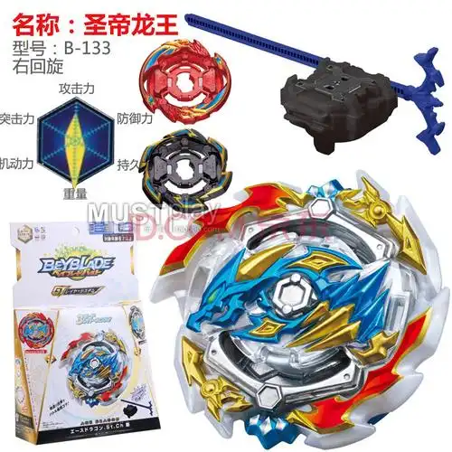tomy爆旋霸旋陀螺爆刃beyblade burst超王b-163b-169胜利武神 深灰色