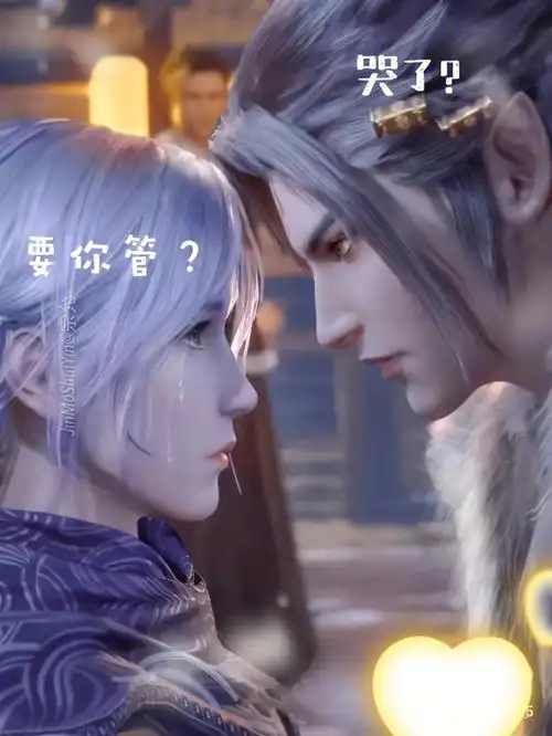 与鹿天宝伏妖录