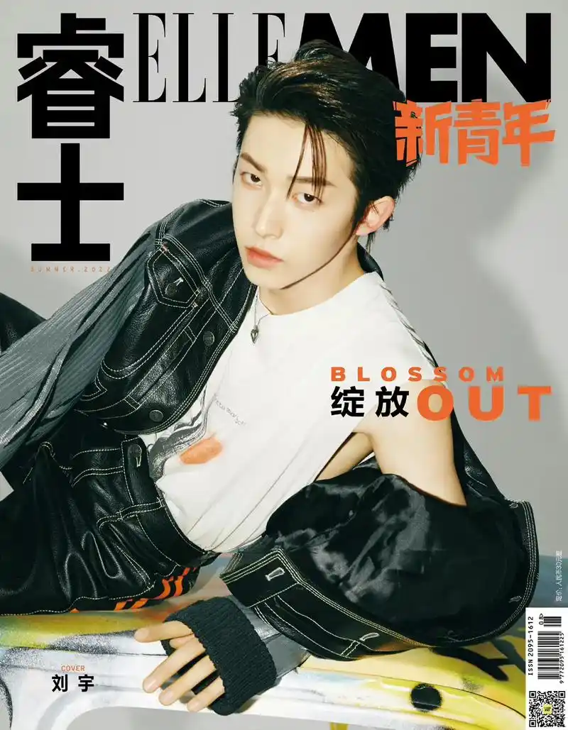 刘宇夏日涂鸦大片# 现在22岁的@into1–刘宇  ,或 - 抖音