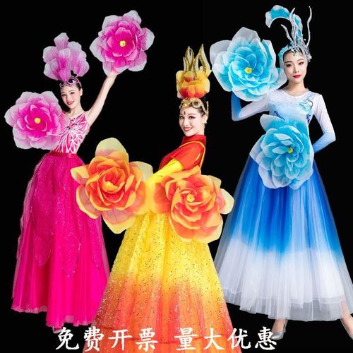 舞蹈道具手拿花广场舞手花演出道具花手腕大型演出舞蹈手花牡丹花