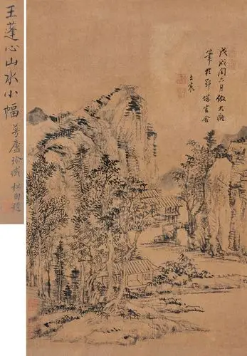 p>清王宸竹溪隐居图是中国清代的一副古画. /p>