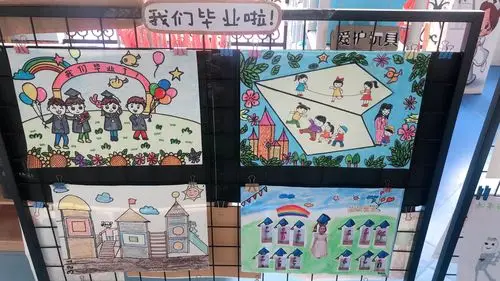 "童心·童画"贾汪区团结幼儿园17届大五班《再见了,幼儿园》主题毕业