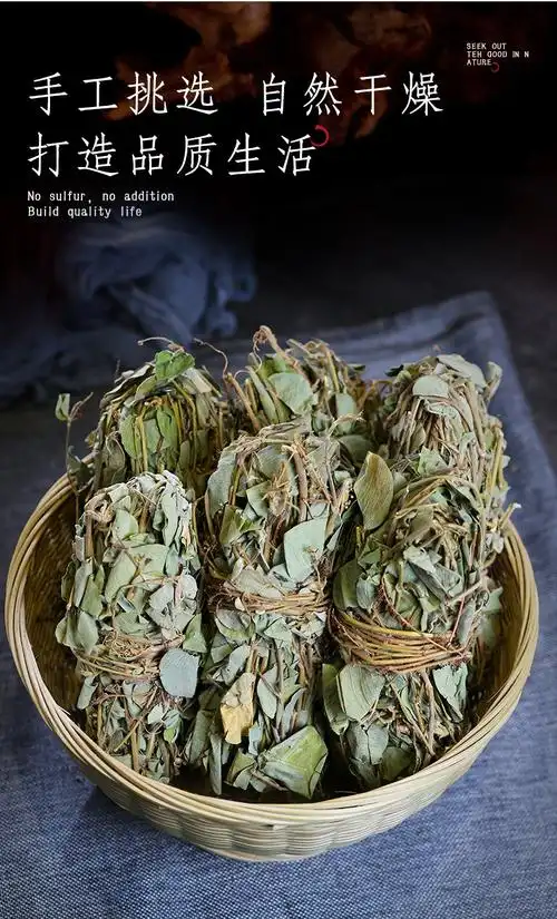 广西野生金钱草草药材500g特级大小叶金钱草干中草茶【图片 价格 品牌