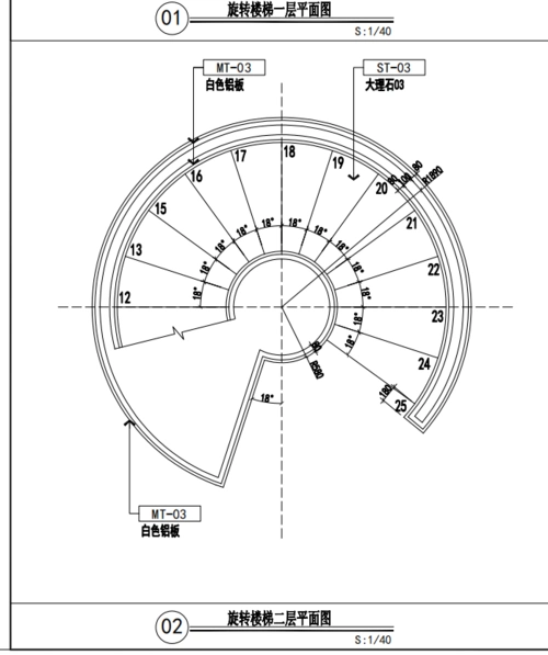 请问旋转楼梯怎么计算
