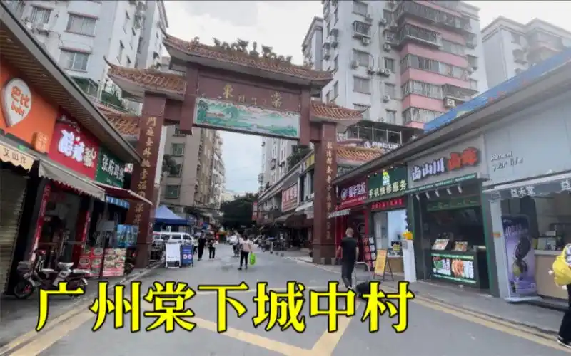 实拍广州棠下城中村,里面小巷子很多,逛小巷子很容易迷路