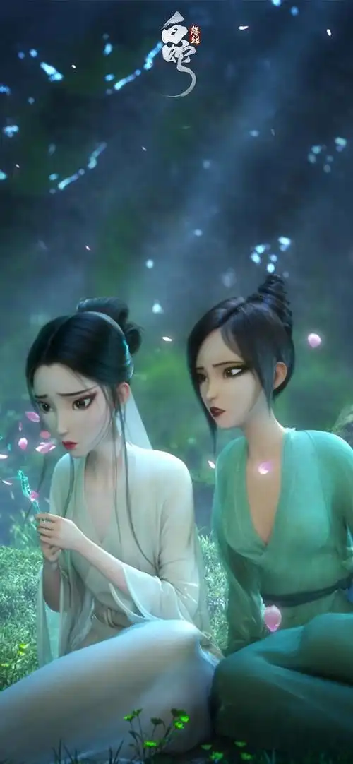 亿斯光年苗兰草缘因你而起几世未了白蛇缘起