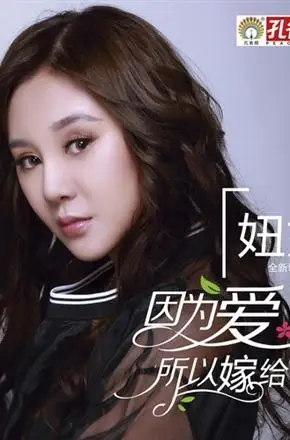 5分发行时间:2017-11-22发行公司:孔雀廊分类:歌曲语言:国语歌手:妞妞