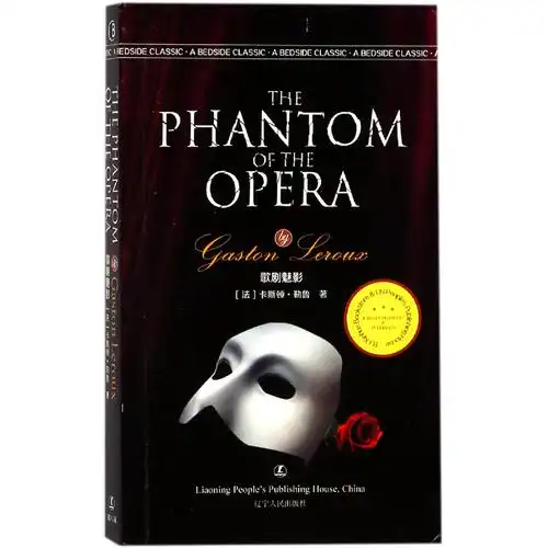 音像歌剧魅影英文版法卡斯顿勒鲁视频