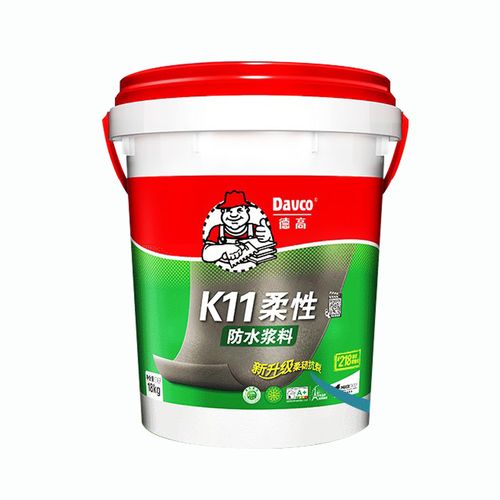 防水德高k11柔性防水涂料组份水泥厨卫阳台水池防水涂料