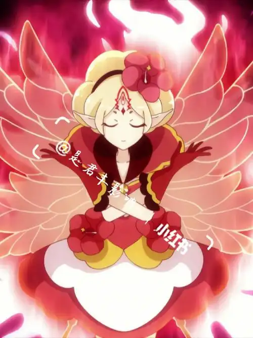 朱槿花精灵王扶桑