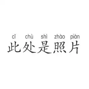 生日专用朋友圈九宫格配图