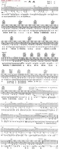 《一点点》简谱