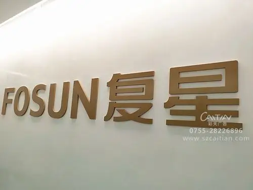 亚克力烤漆字定制