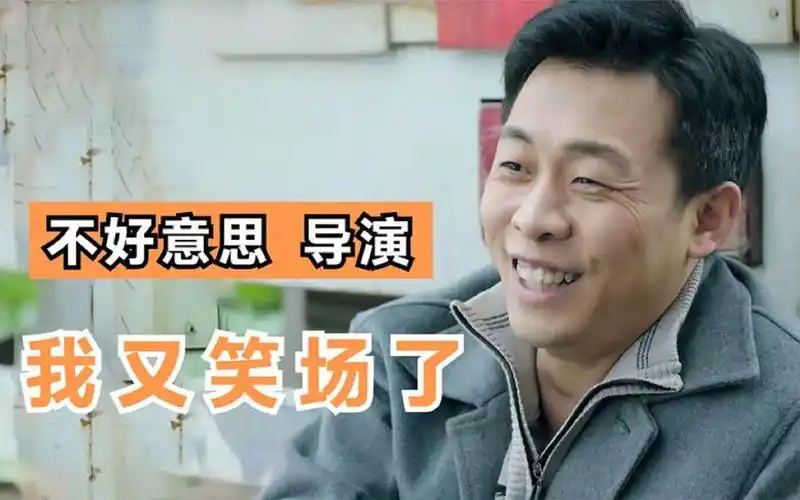 张译笑喷饭表情包出处,导演:演的好好的你笑啥,张译爆笑名场面