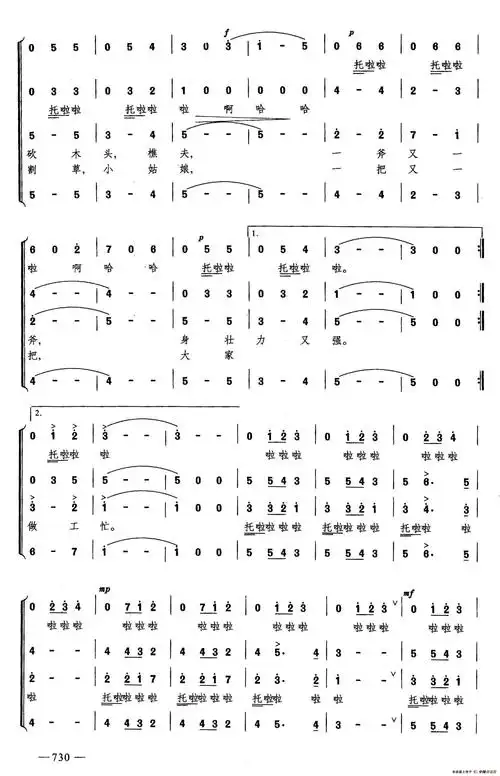 高清版)[手风琴谱]波兰圆舞曲(五线谱 简谱)[其他曲谱]波兰圆舞曲