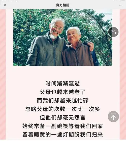 人一生,只欠父母