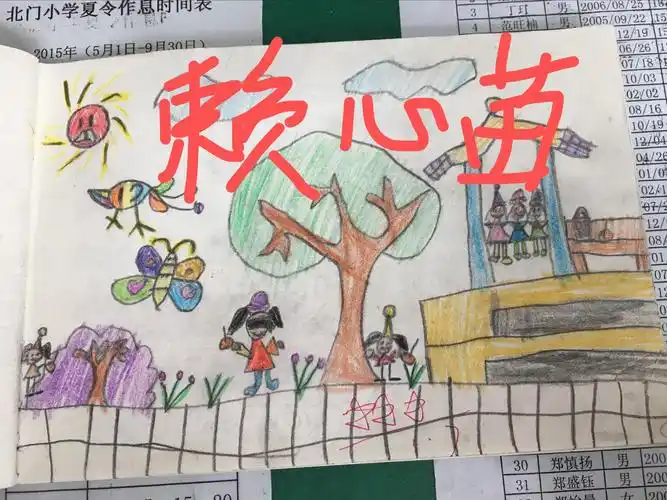 其它 一画一世界,一字一天地(一7班第一周绘画周记展) 写美篇一花一