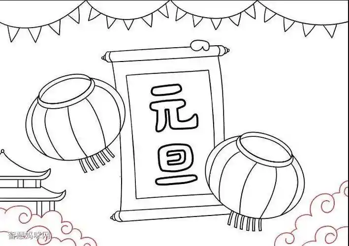 2022年元旦节主题手抄报