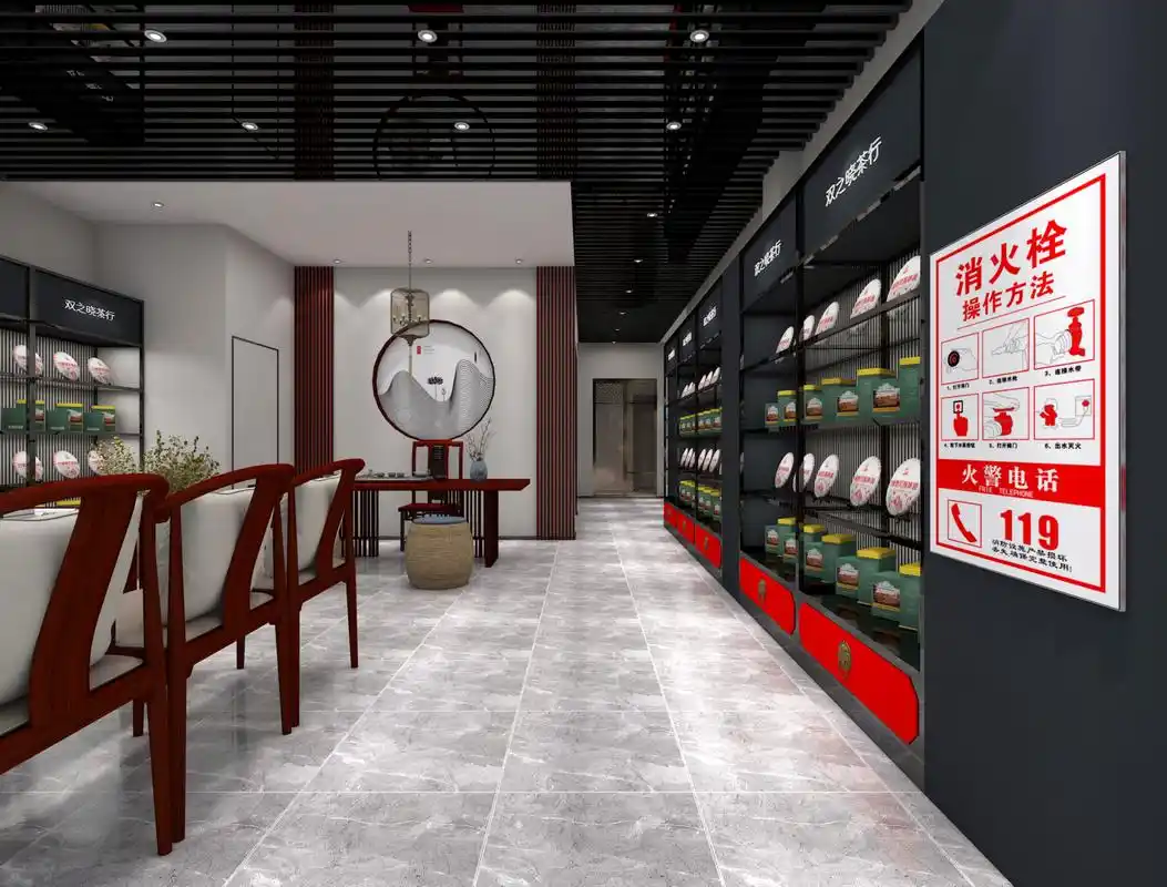 「阿达森装饰」济南茶叶店装修设计施工实例