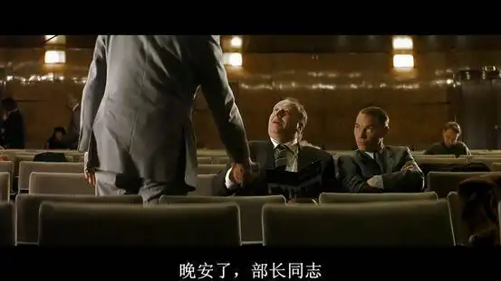 就是看看窃听风暴