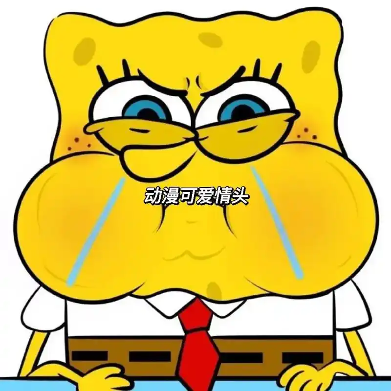 所有的温柔和可爱,设置成了仅你可见#动漫情头 #情侣头像 - 抖音