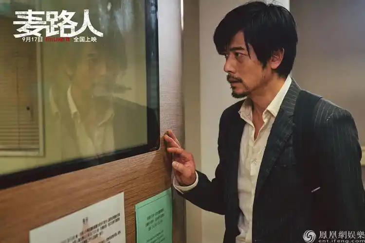 《麦路人》曝全新剧照 郭富城杨千嬅颠覆形象展现众生相